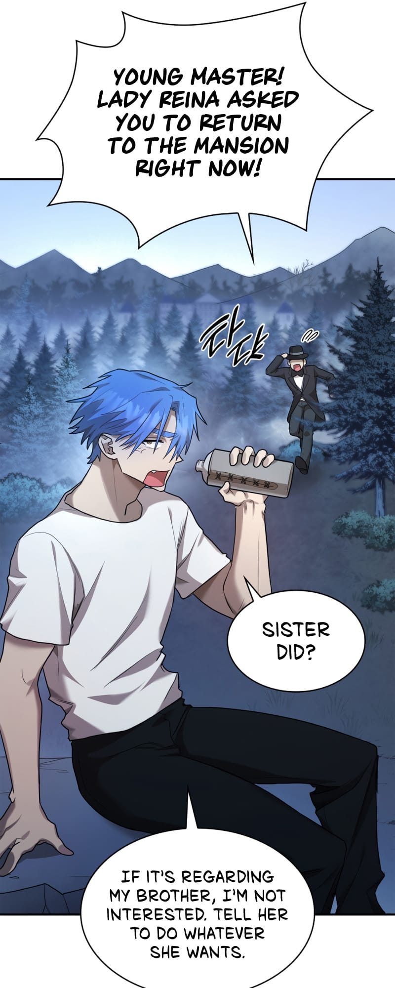 Infinite Mage, Chapter 11 image 76